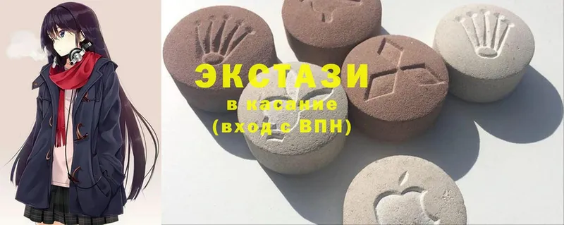 ЭКСТАЗИ MDMA  Константиновск 