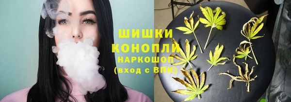 соль курить ск Бронницы