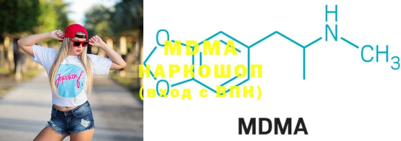 купить закладку  Константиновск  MDMA crystal 